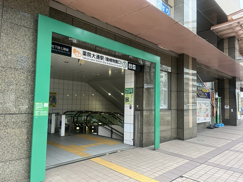 薬院大通駅（七隈線）